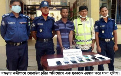 নন্দীগ্রামে মোবাইল চুরির অভিযোগে যুবক গ্রেপ্তার